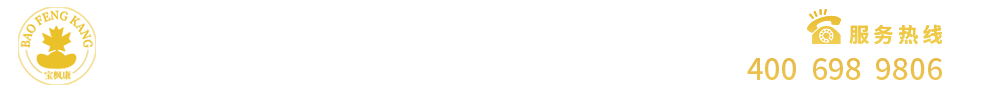 广东宝枫生物科技有限公司